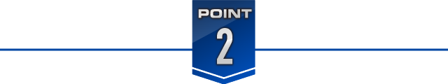 ポイント2